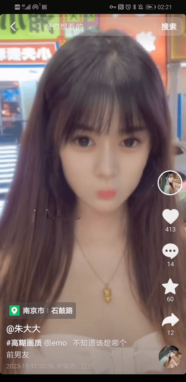 导航石鼓路水林间，刷抖音刷到他